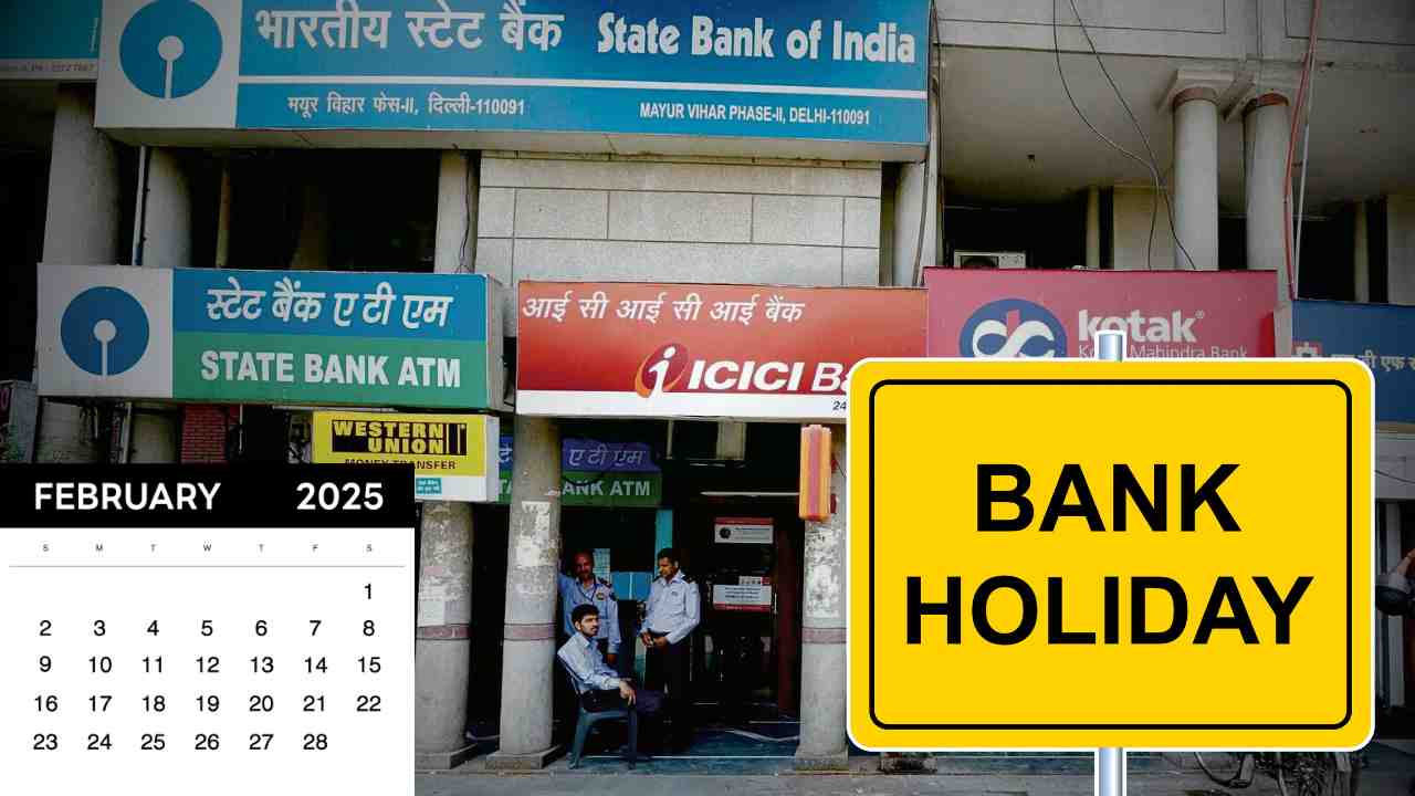 Banks will be closed for 14 days, check February holiday list now