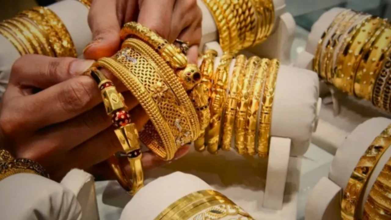 Gold