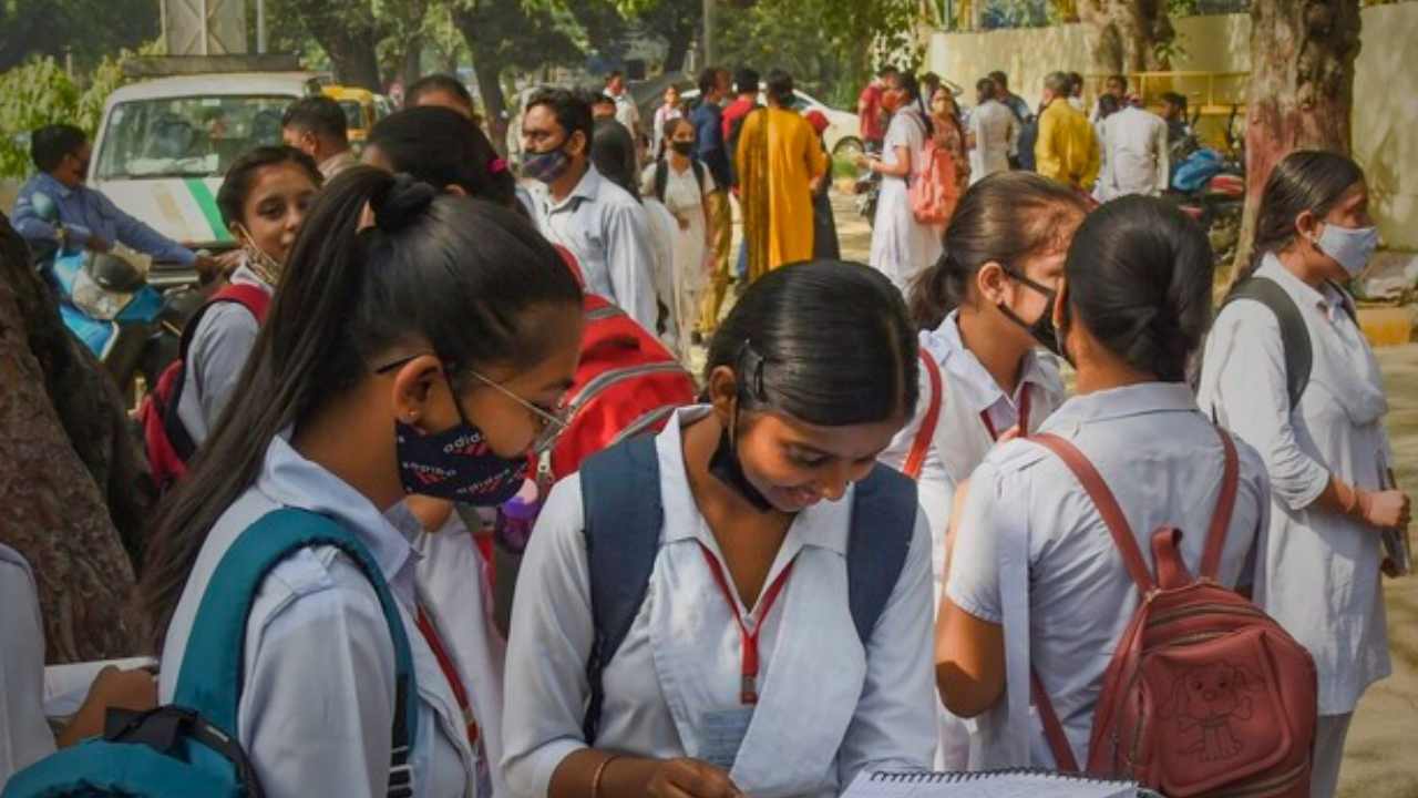 Higher Secondary Exam