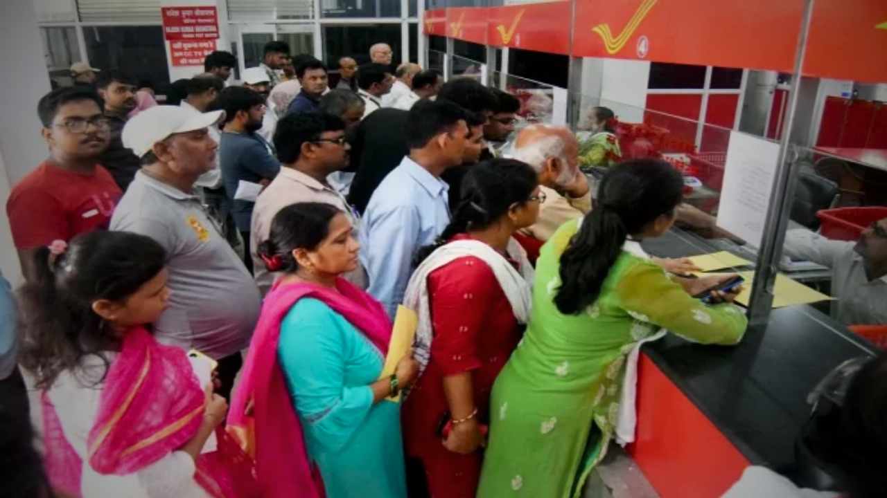 Post Office Scheme